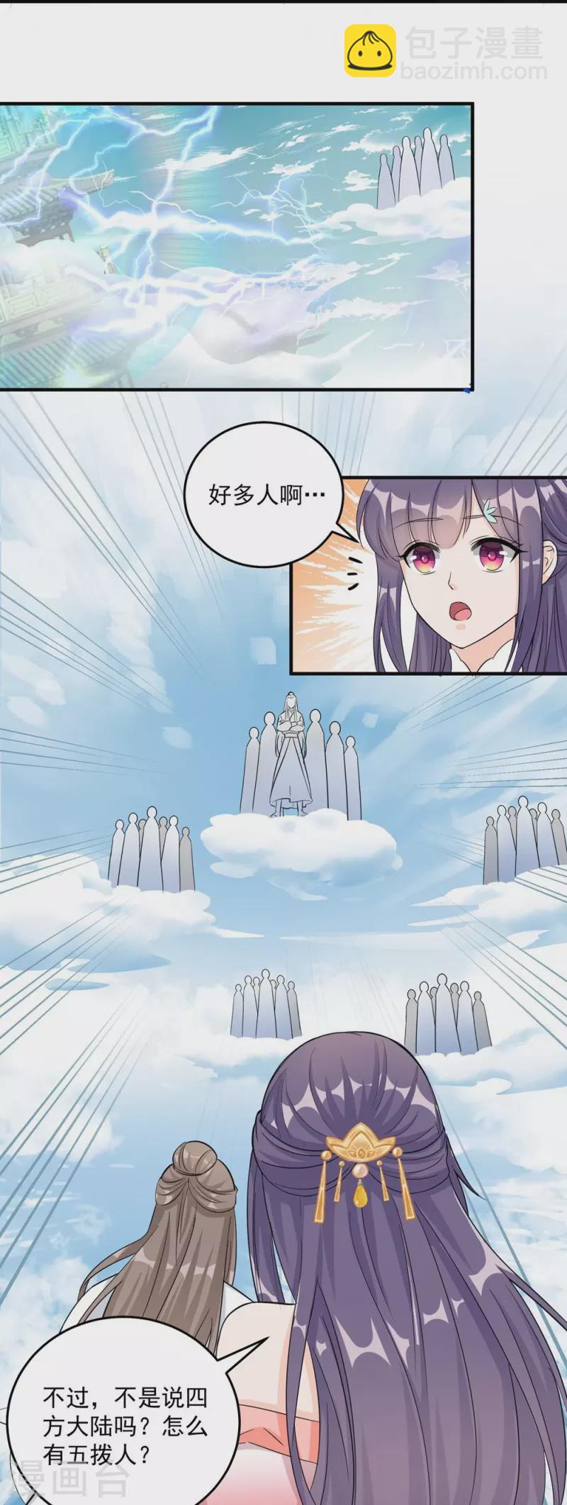 第132话-第135话