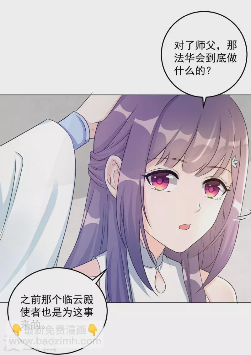 第132话-第135话