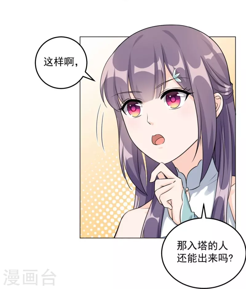 第132话-第135话