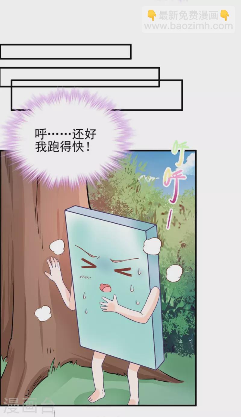 第134话-第137话