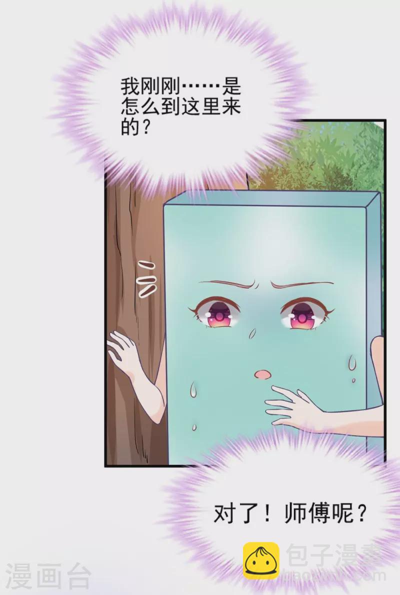 第134话-第137话