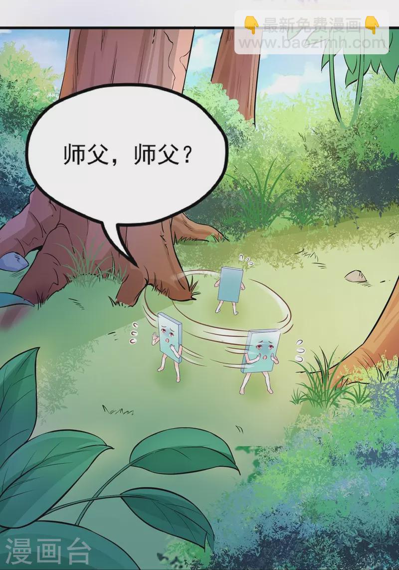第134话-第137话