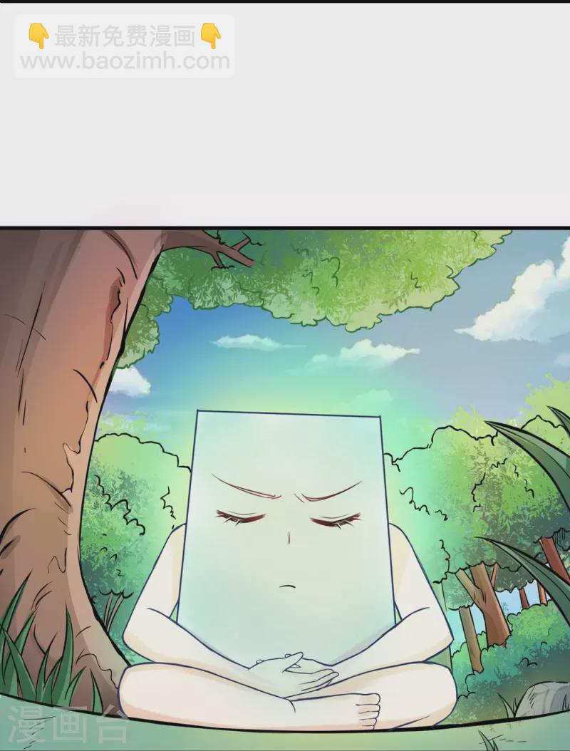 第134话-第137话