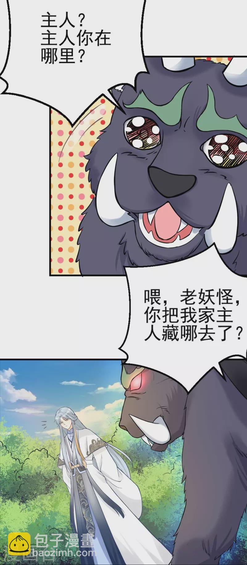 第134话-第137话