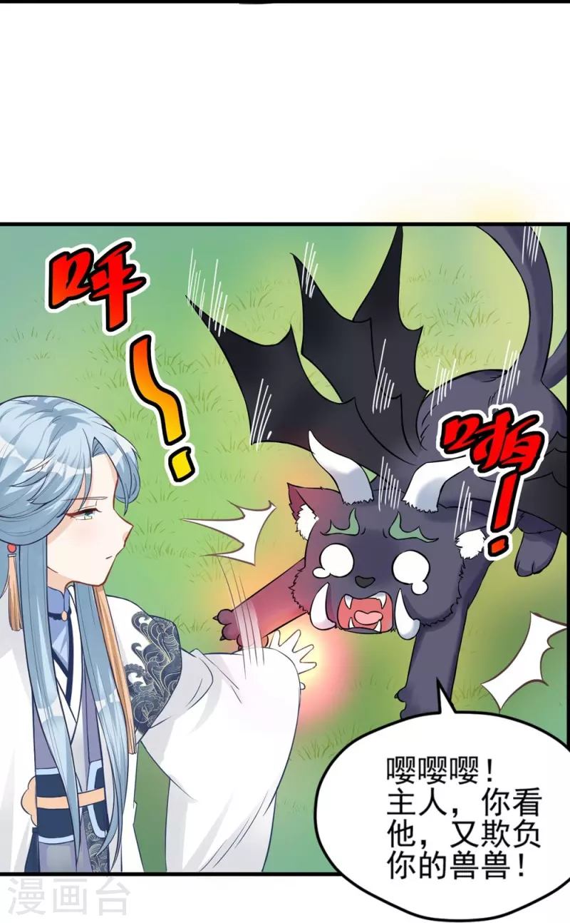 第134话-第137话