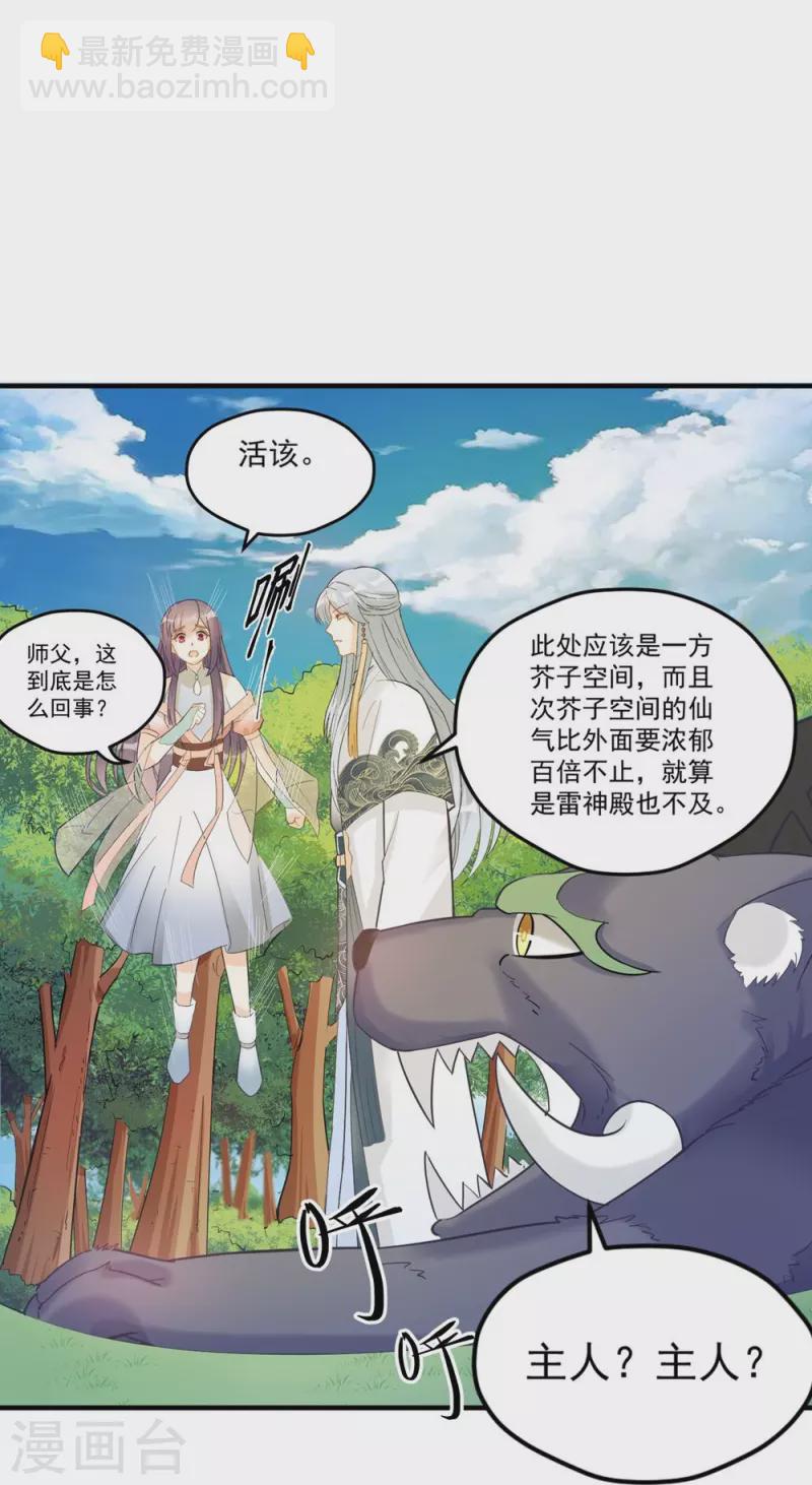 第134话-第137话