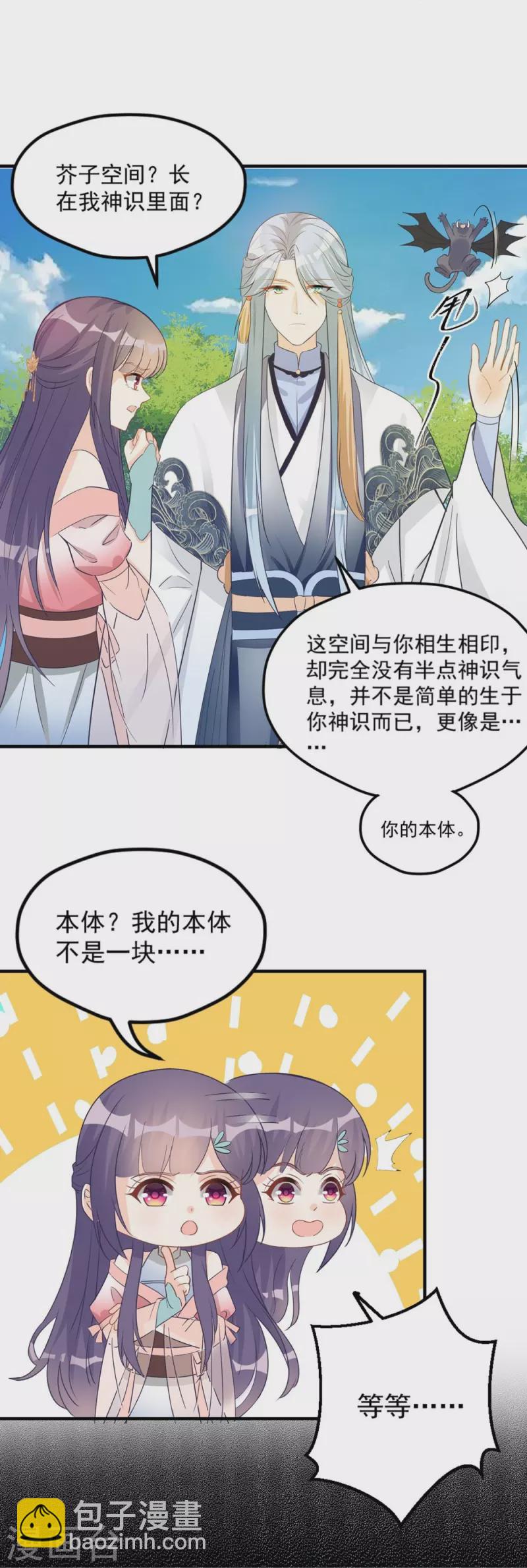 第134话-第137话