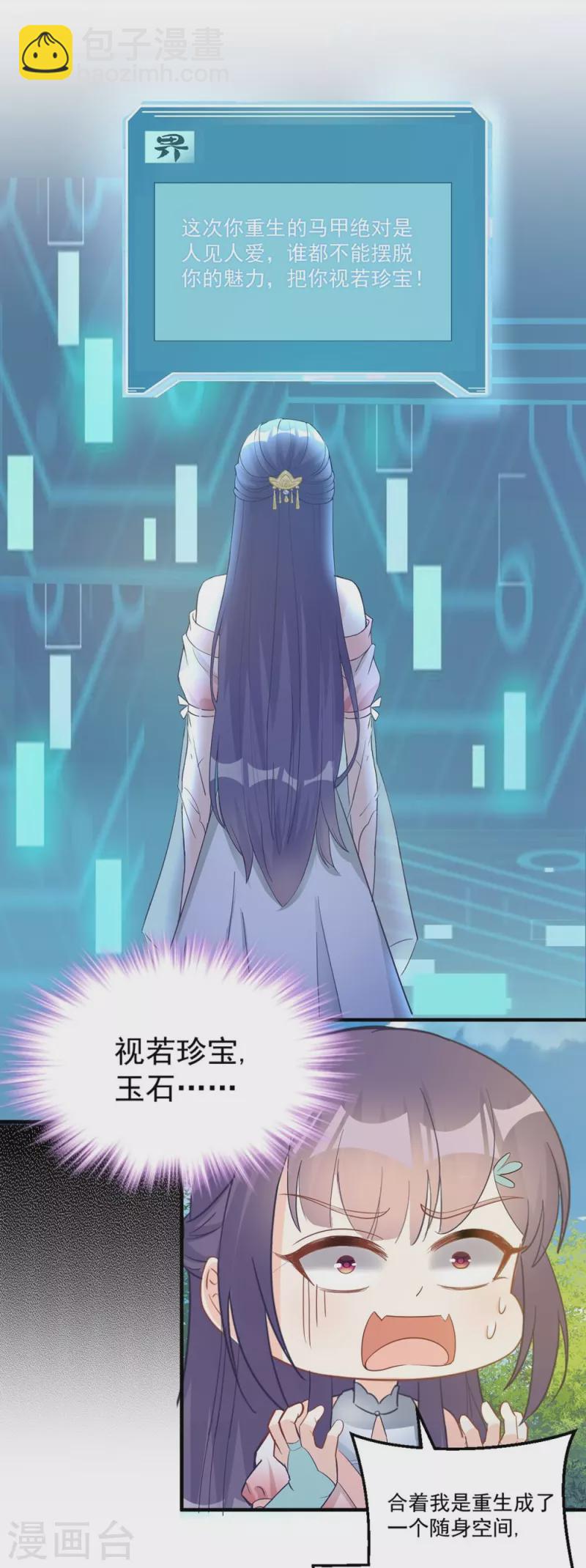 第134话-第137话