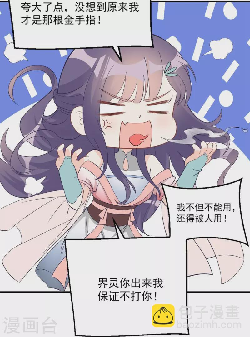 第134话-第137话