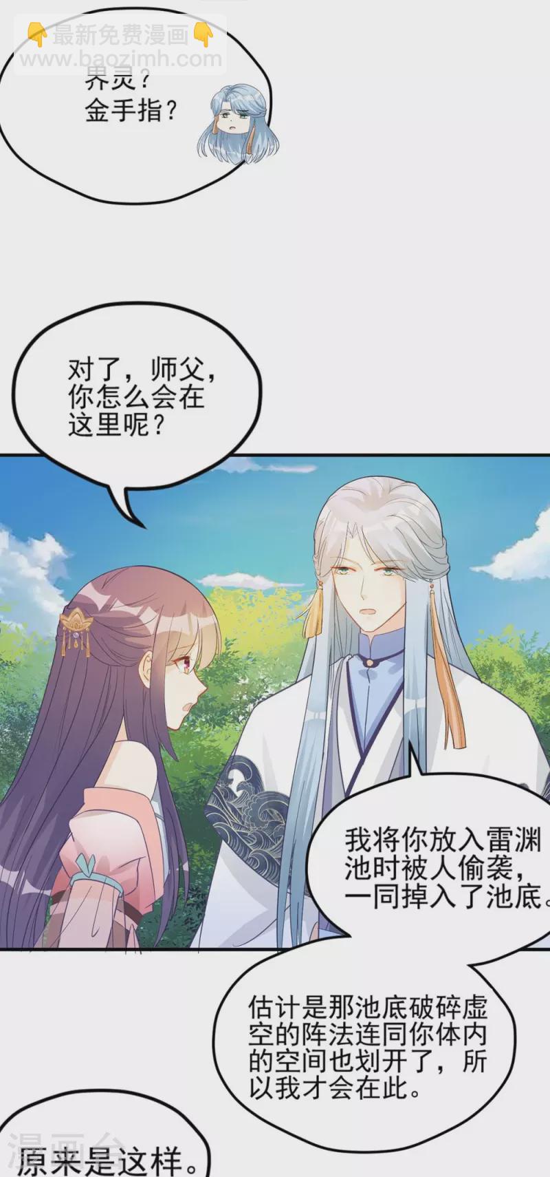 第134话-第137话
