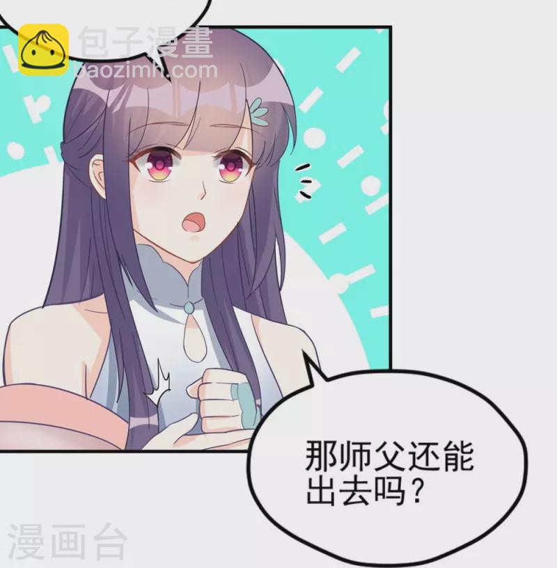 第134话-第137话