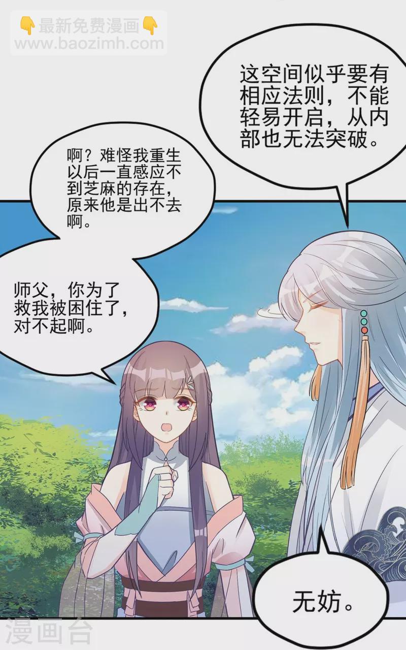 第134话-第137话