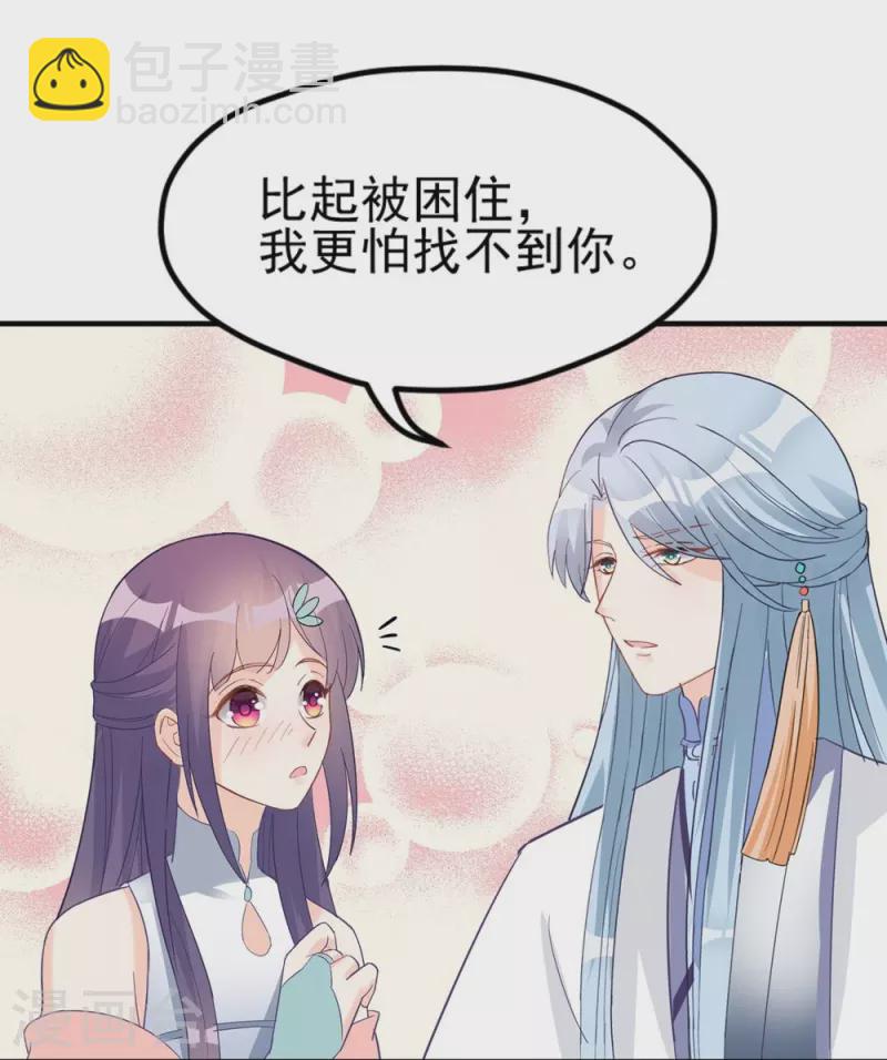 第134话-第137话