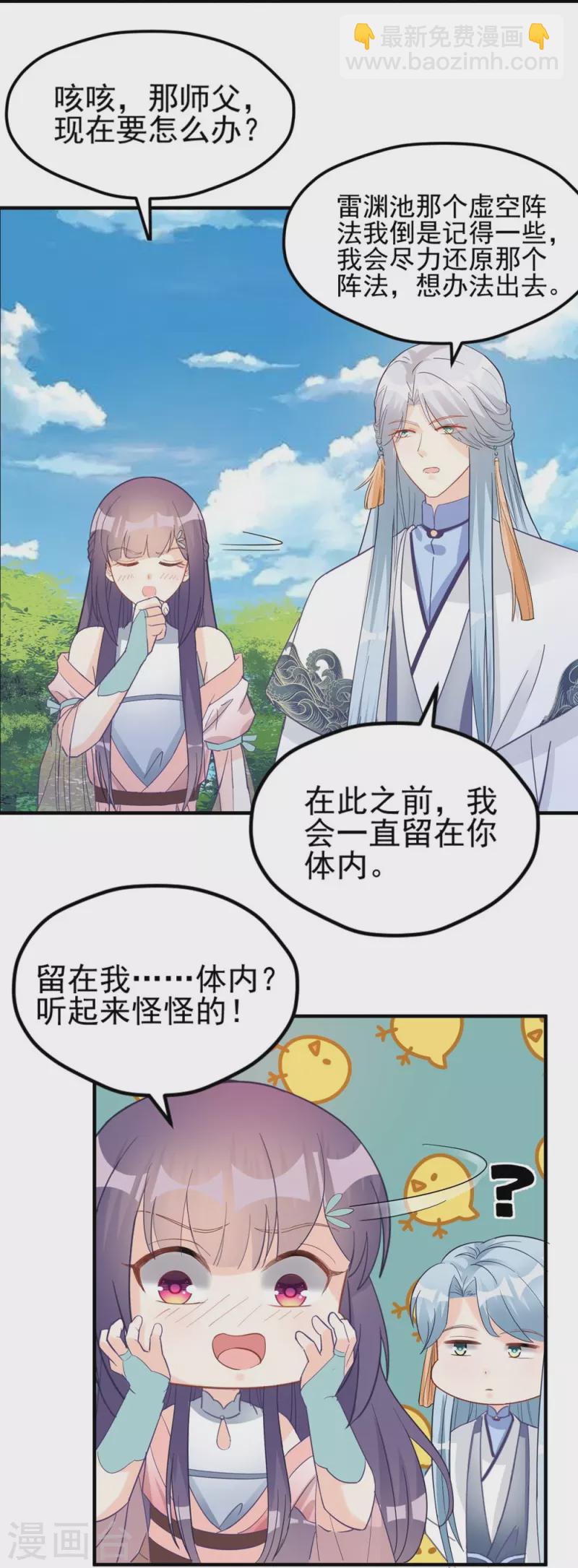 第134话-第137话