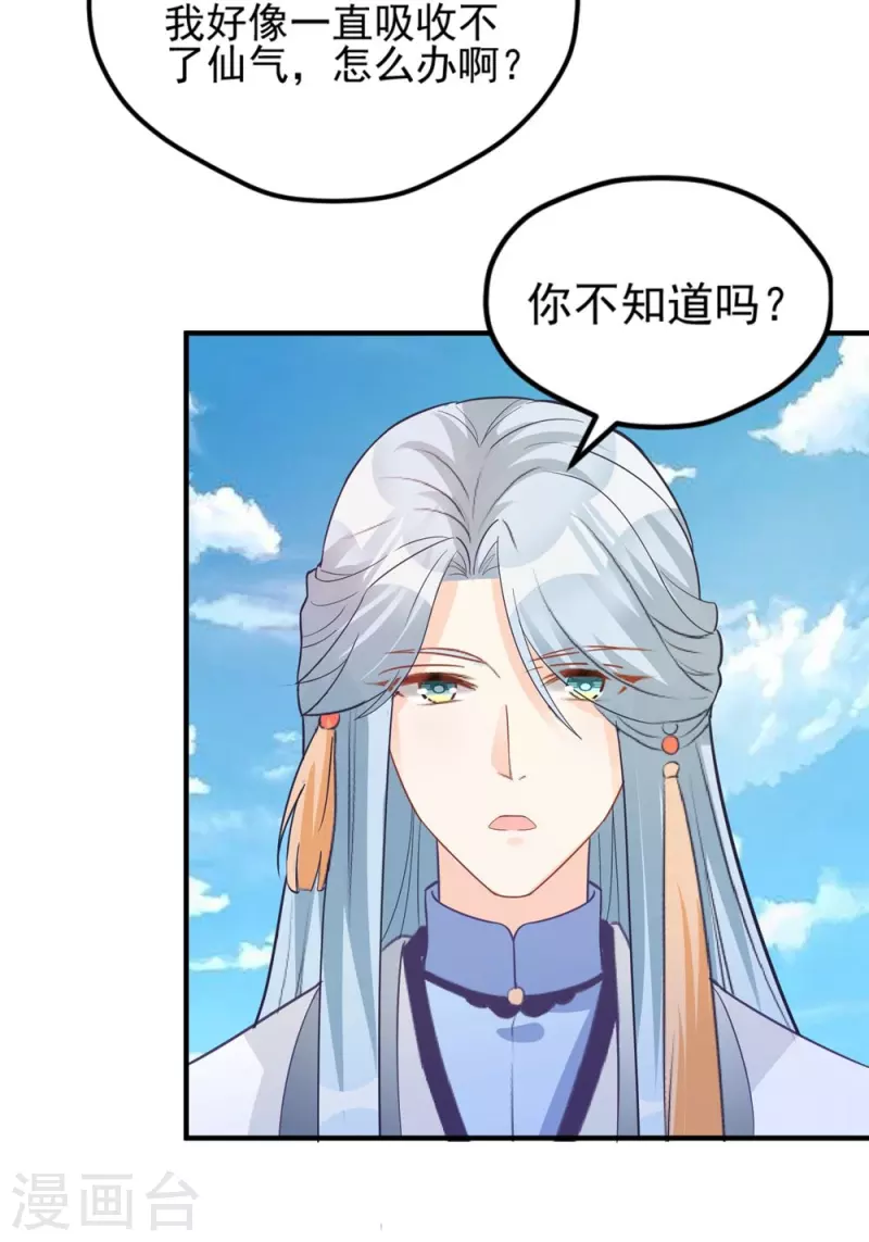 第134话-第137话