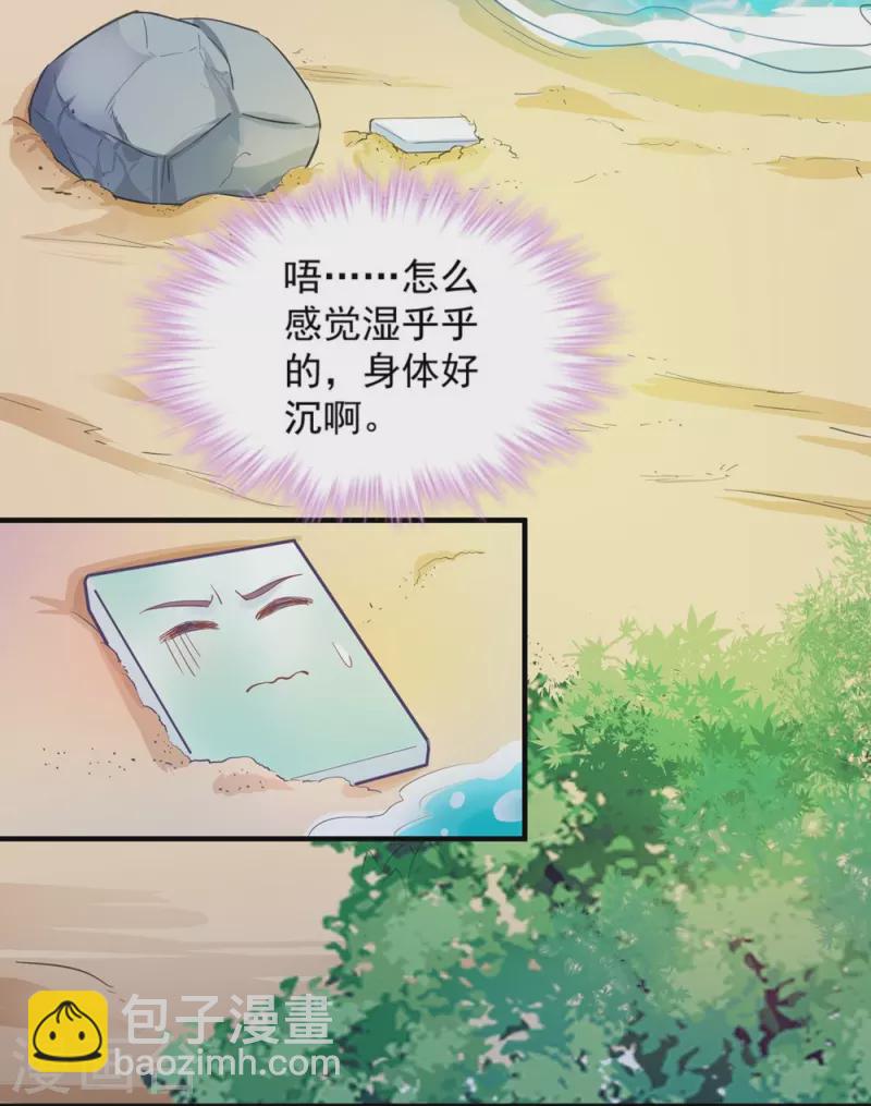 第134话-第137话