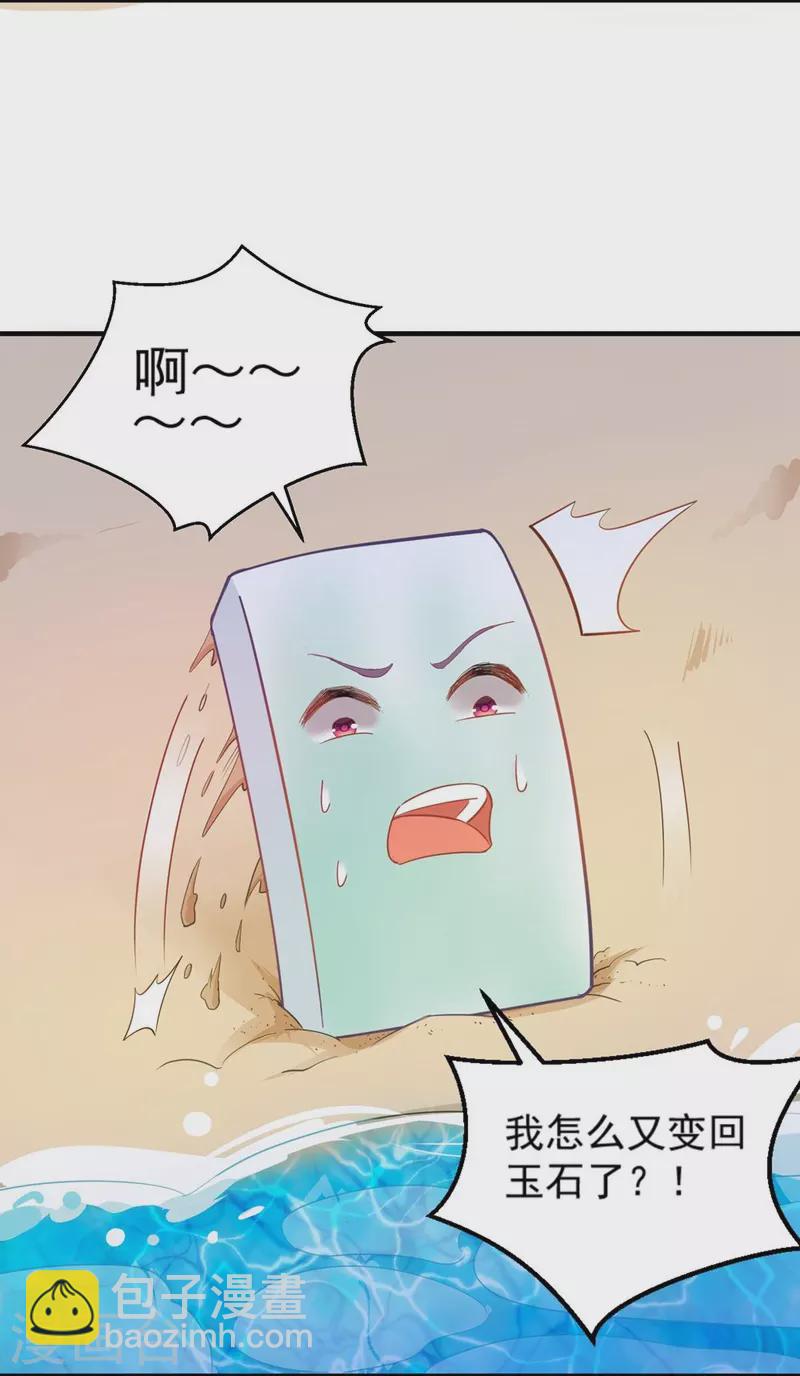第134话-第137话