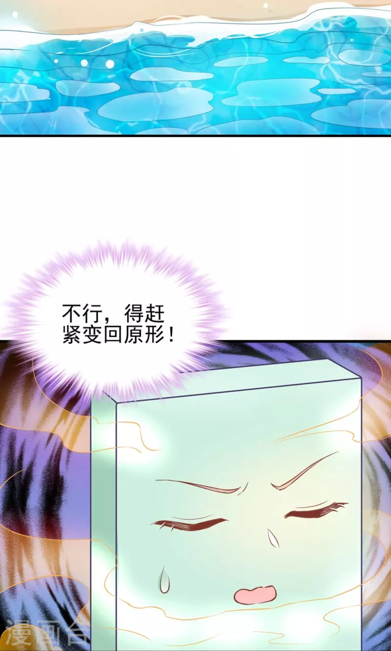 第134话-第137话