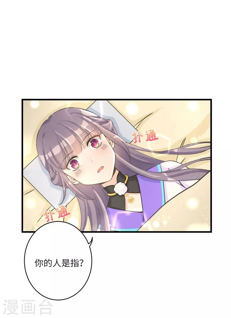 第15话-第15话