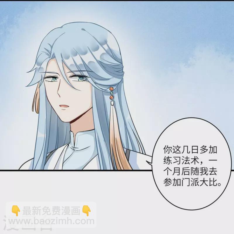 第15话-第15话