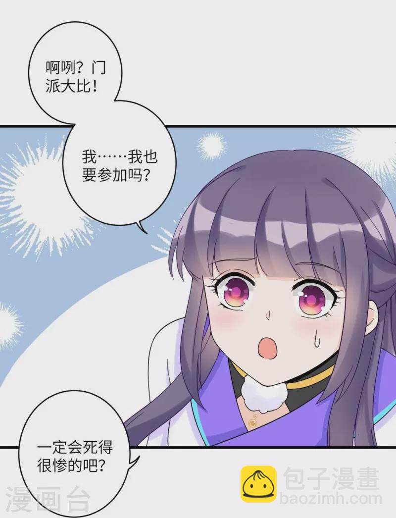 第15话-第15话