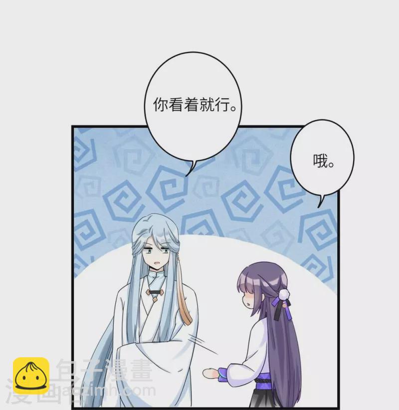 第15话-第15话