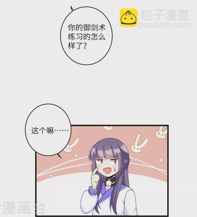 第15话-第15话