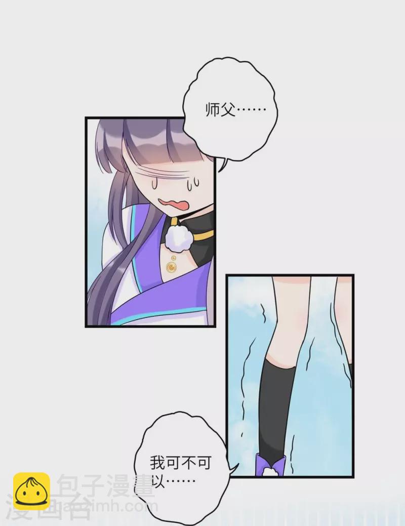 第15话-第15话
