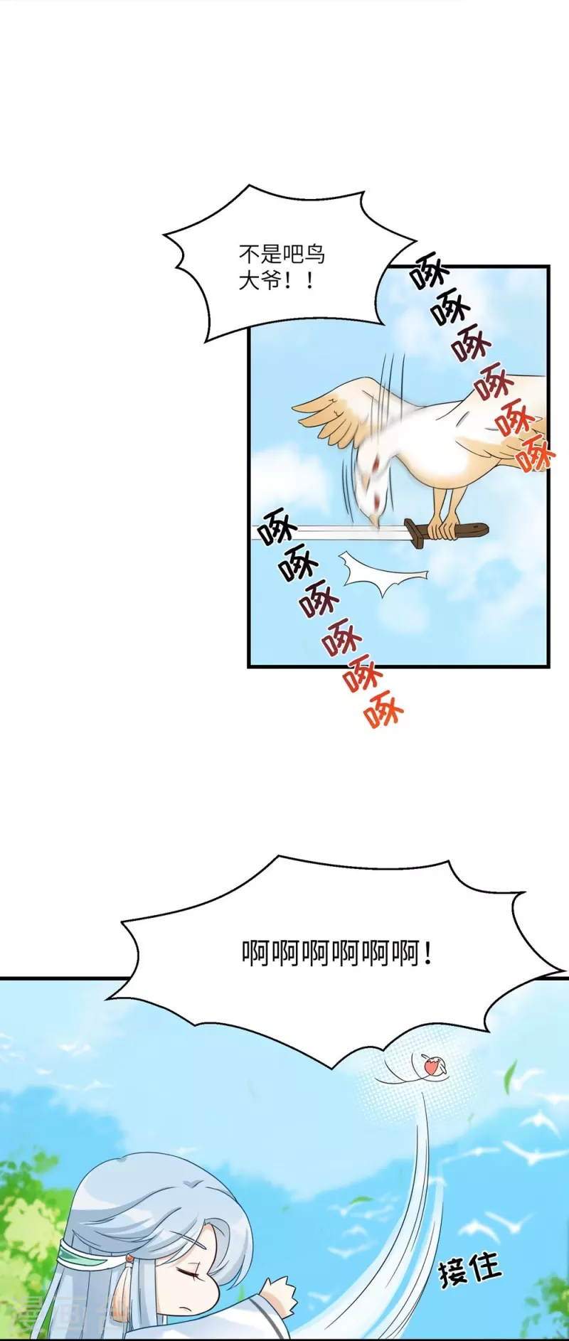 第15话-第15话