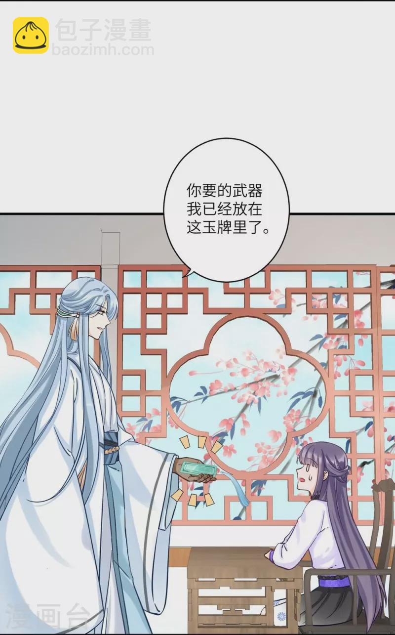 第15话-第15话
