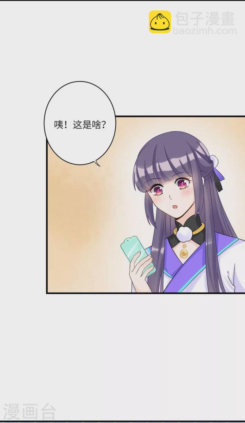 第15话-第15话