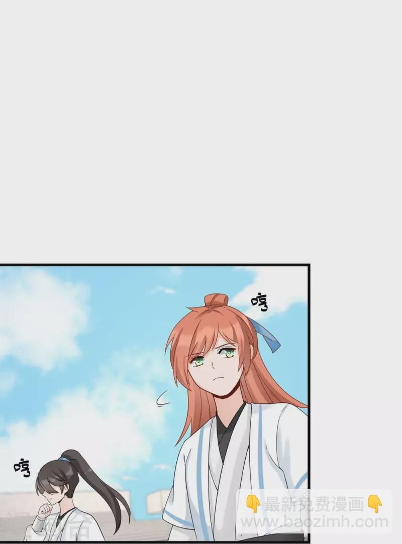 第17话-第17话