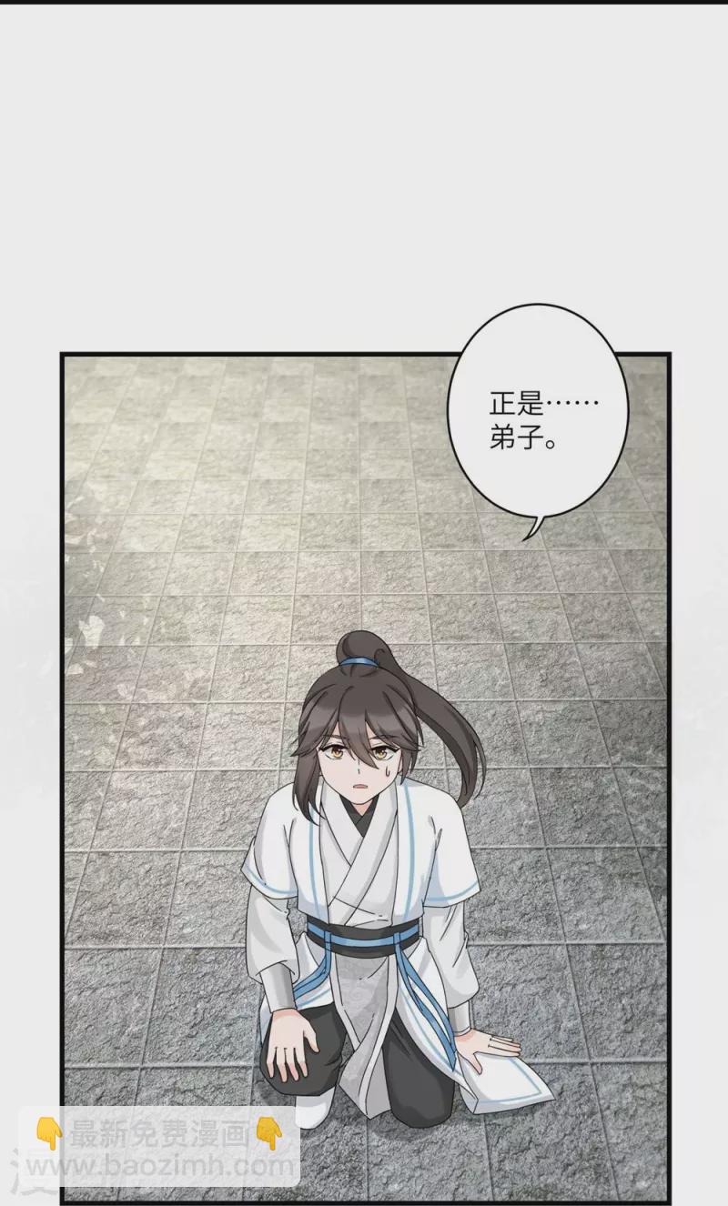 第17话-第17话