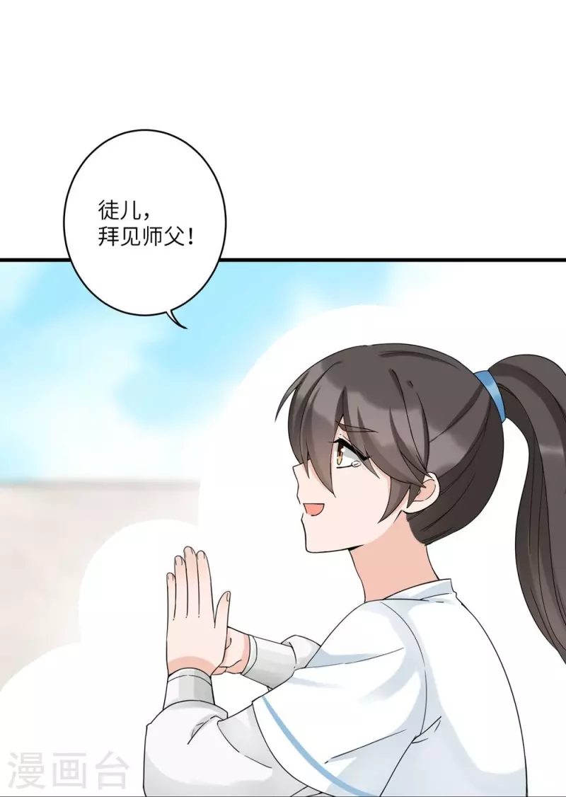 第17话-第17话