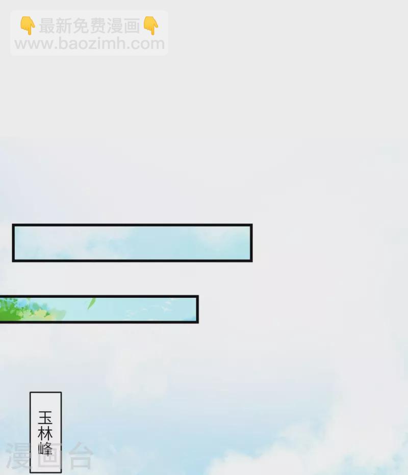 第17话-第17话