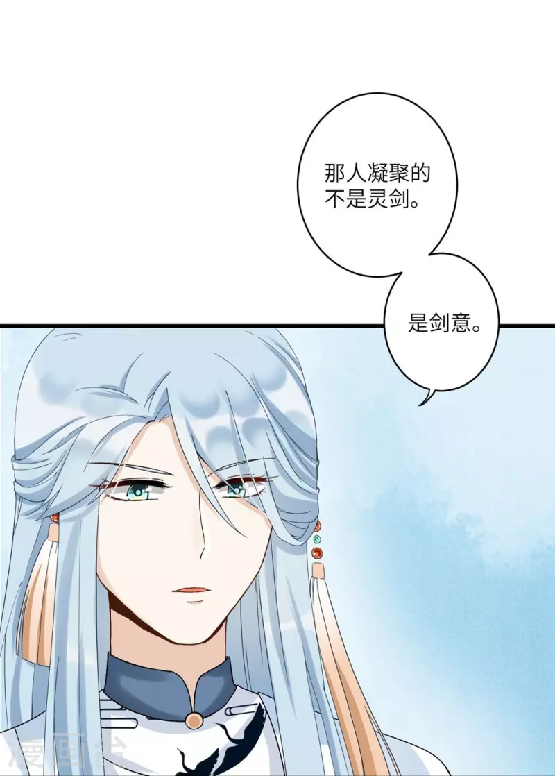 第17话-第17话