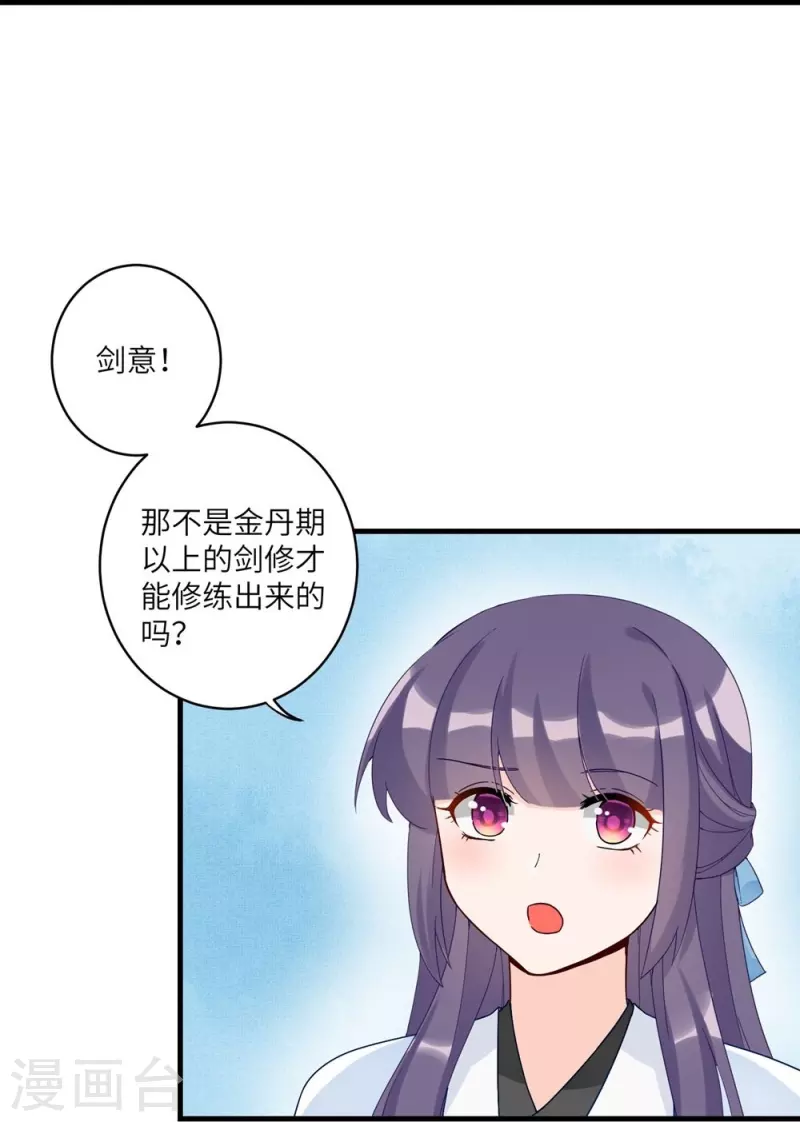 第17话-第17话