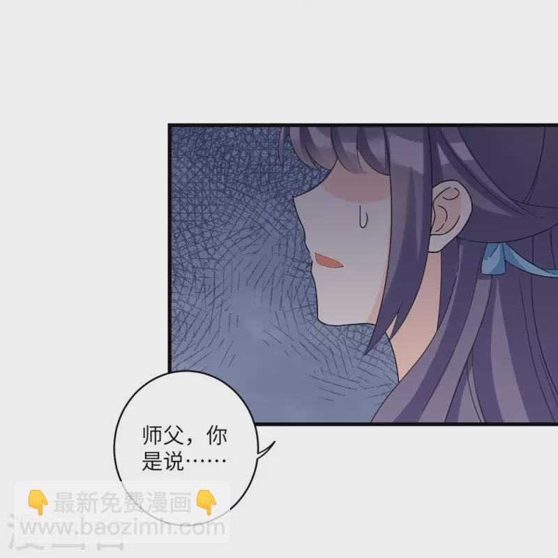 第17话-第17话