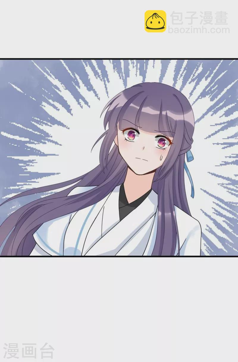 第17话-第17话