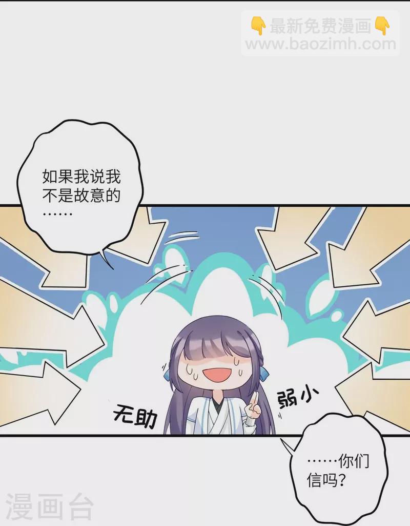 第17话-第17话