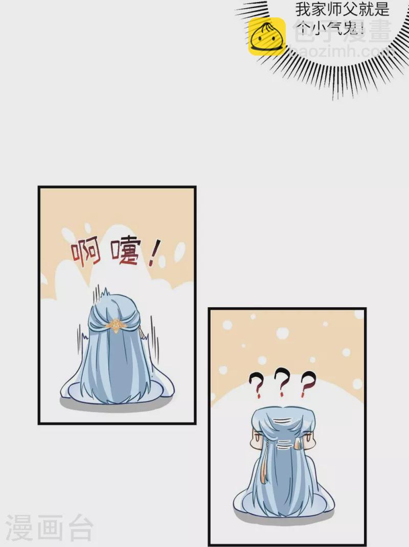 第19话-第19话