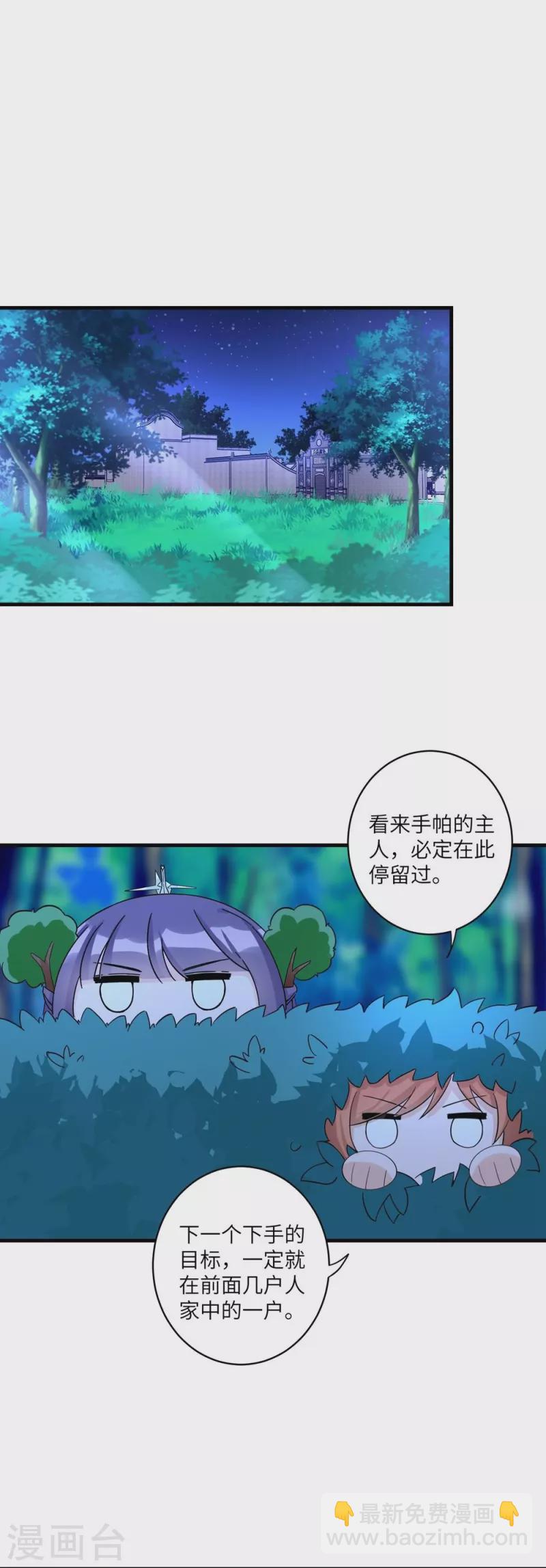 第19话-第19话