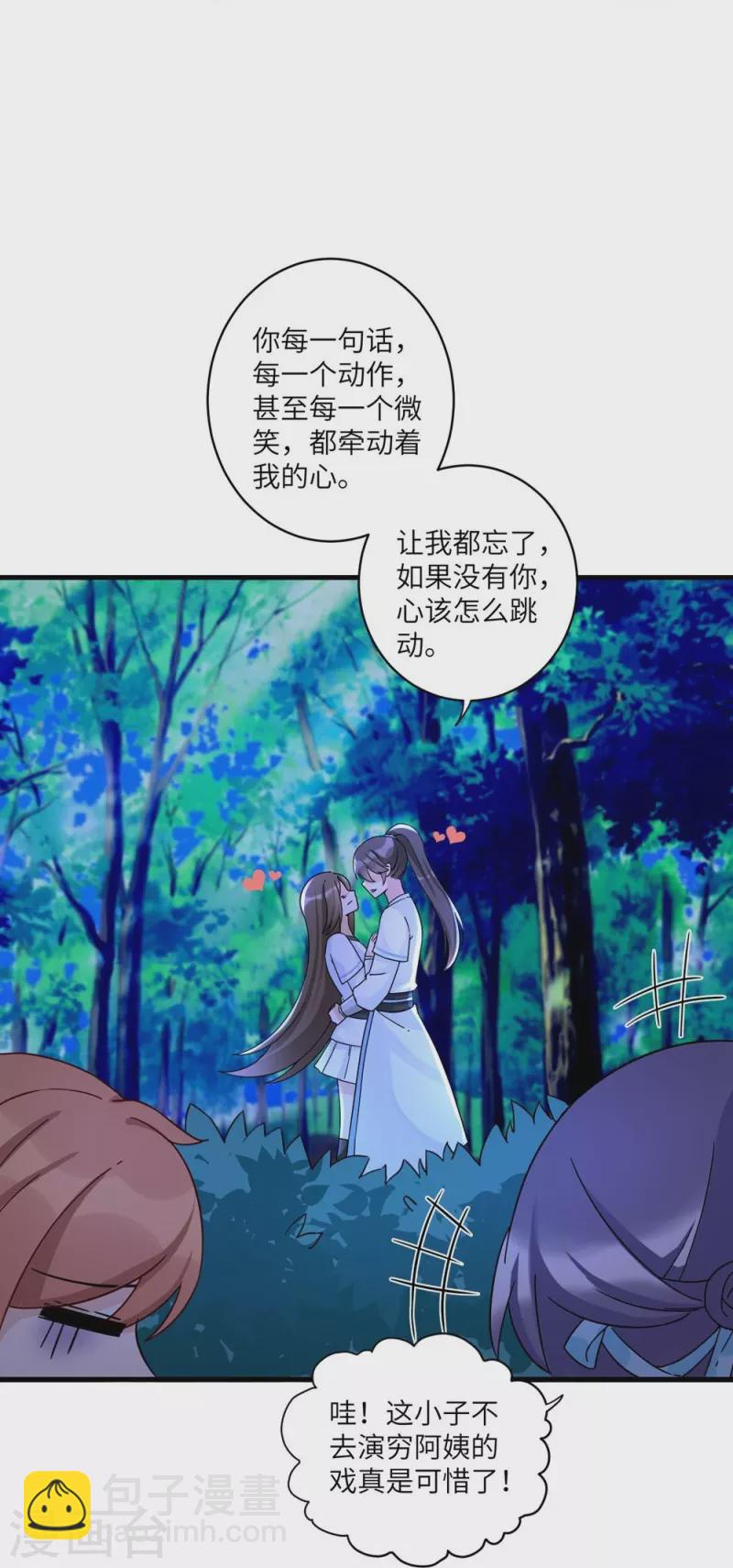 第19话-第19话