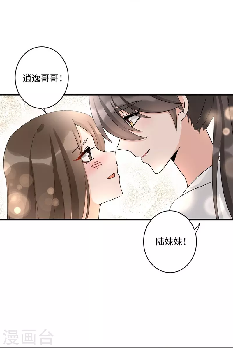 第19话-第19话