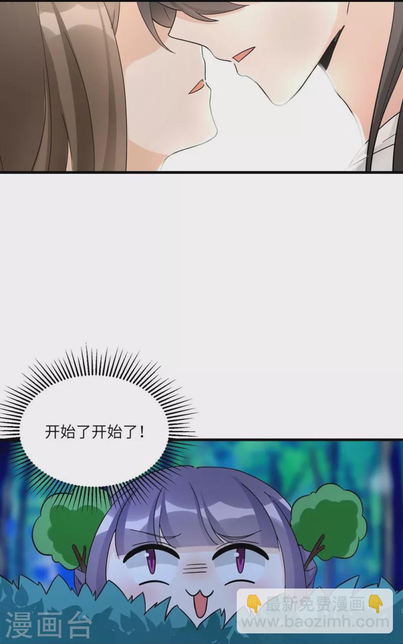 第19话-第19话