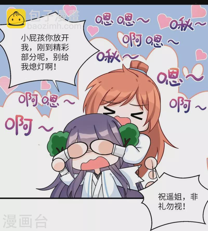 第19话-第19话
