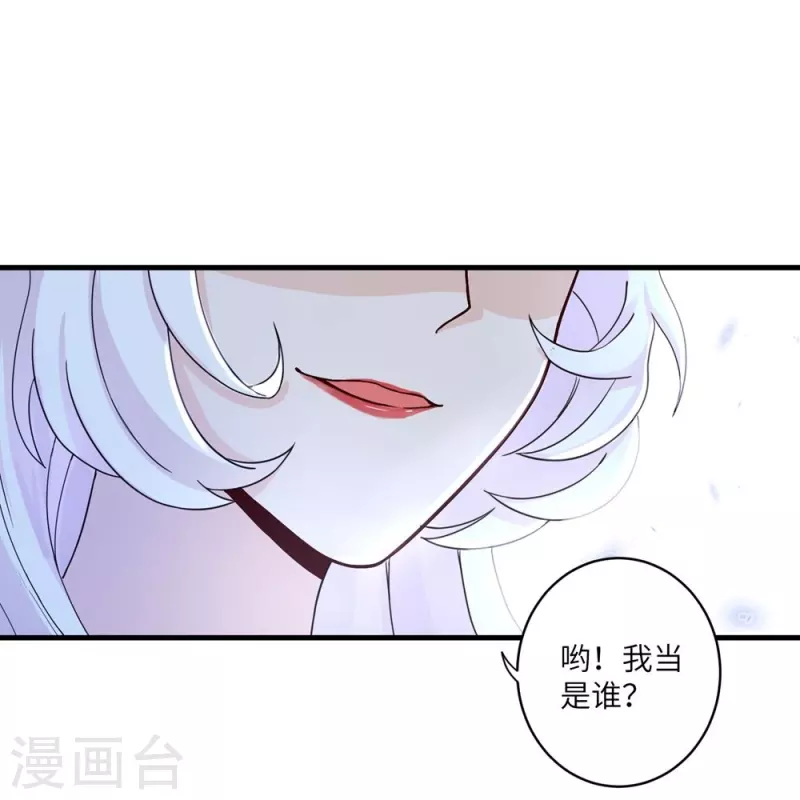 第19话-第19话