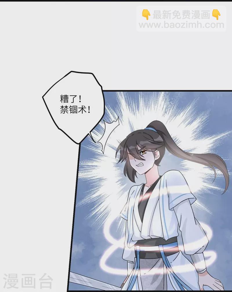 第19话-第19话