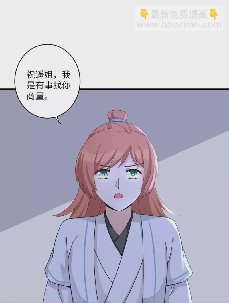 第19话-第19话