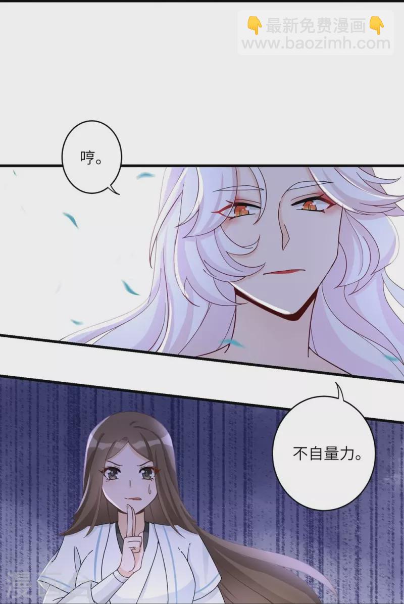 第19话-第19话
